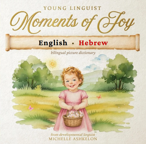 Customized Bilingual Board Book | 80+ Words in Any 2 Languages | Ages 0-3+