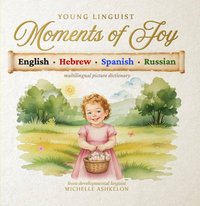 Customized Multilingual Board Book | 80+ Words in Any 4 Languages | Ages 0-3+